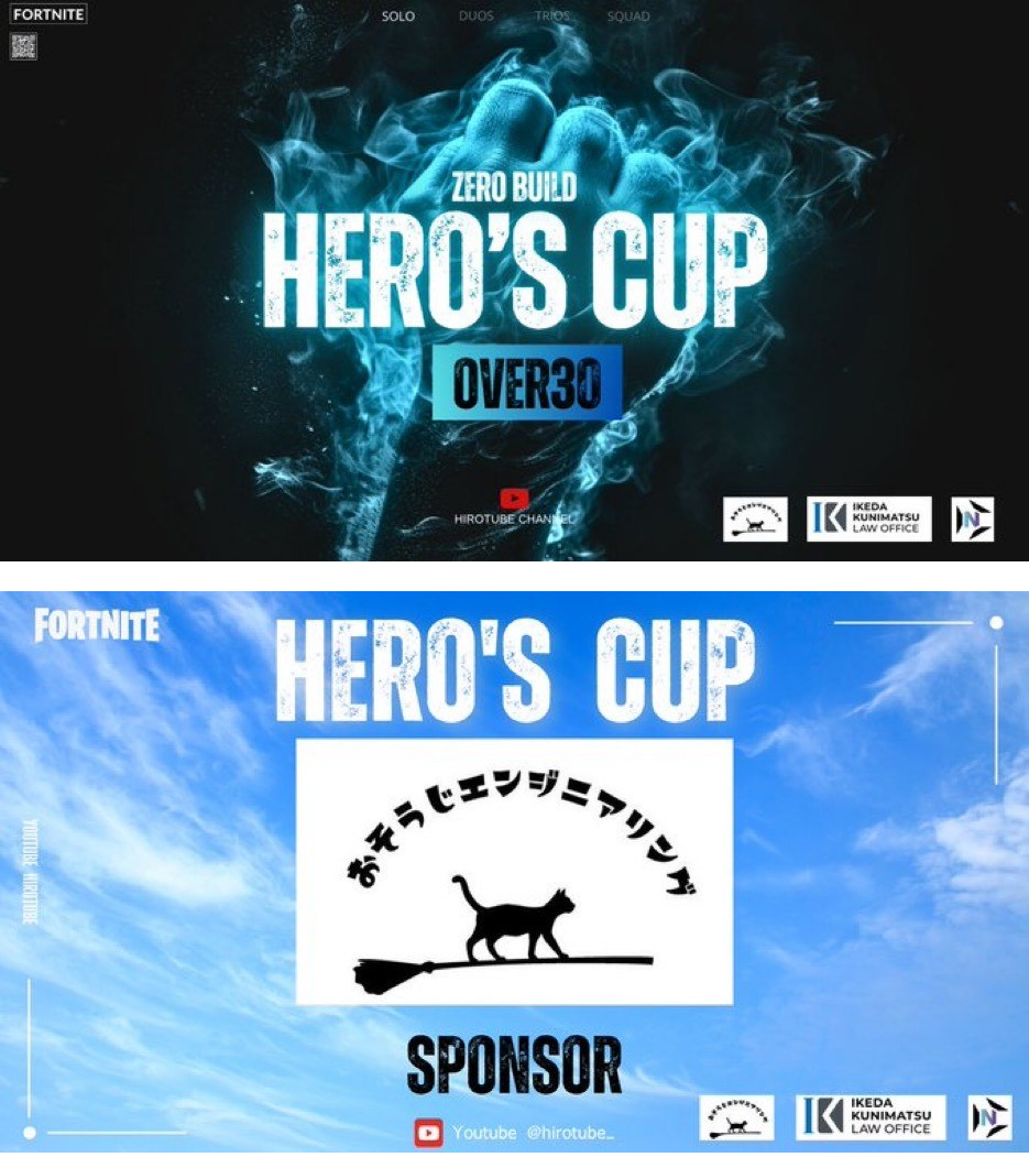 HERO's CUP